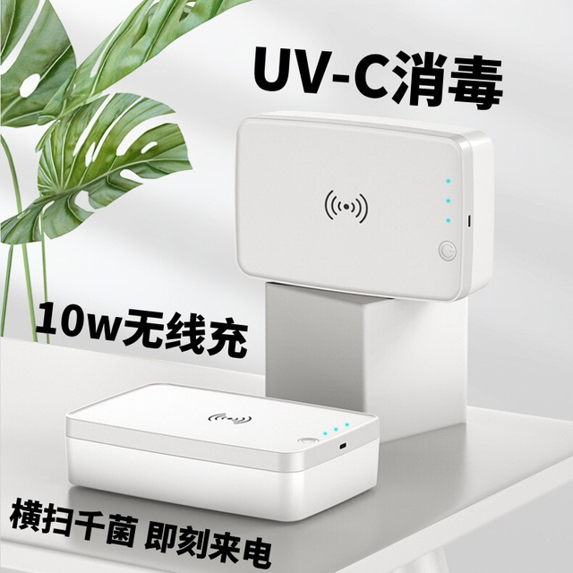 Wireless Charger with Sterilizing Box 3 in 1 wireless charger wireless charger for watch airpods and phones wireless charger stand