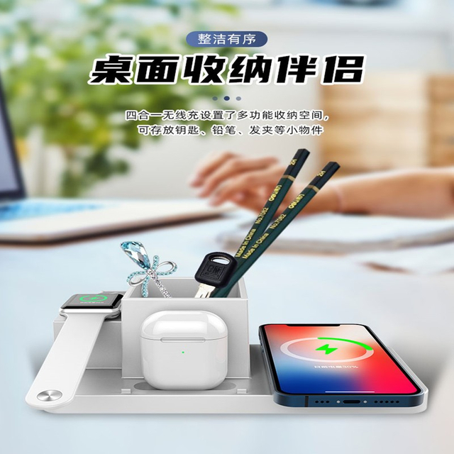 4-in-1 Wireless Charger with Pen Holder 3 in 1 wireless charger wireless charger for watch airpods and phones wireless charger stand