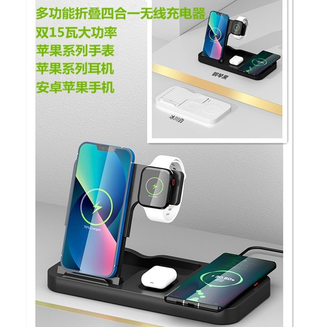 4-in-1 Multi-function Wireless Charging Fast Charger 4 in 1 wireless fast charger phone charger stand qi2 wireless charger