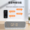Multi-function Bluetooth Audio Wireless Charger wireless charger for watch airpods and phones wireless charger speaker alarm clock wireless charger