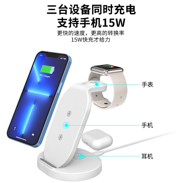 3-in-1 Wireless Charging Stand 3 in 1 wireless charger stand up wireless charger station wireless charger wireless charger for watch airpods and phones