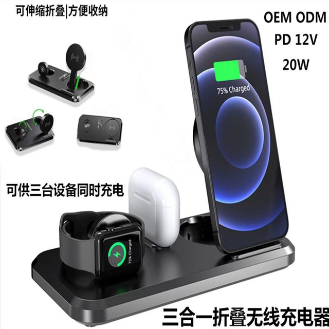 Dual Folding Multi-function 3-in-1 Wireless Charger wireless charger 3 in 1 qi2 wireless charger stand up wireless charger station wireless charger