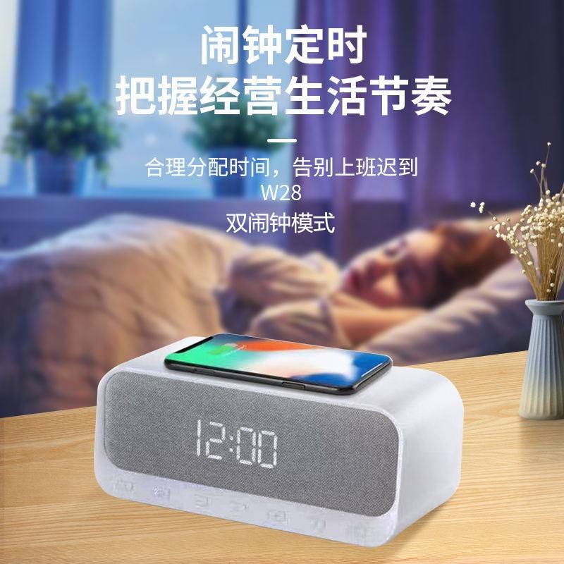 Multi-function Bluetooth Audio Wireless Charger