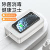 Wireless Charger with Sterilizing Box 3 in 1 wireless charger wireless charger for watch airpods and phones wireless charger stand