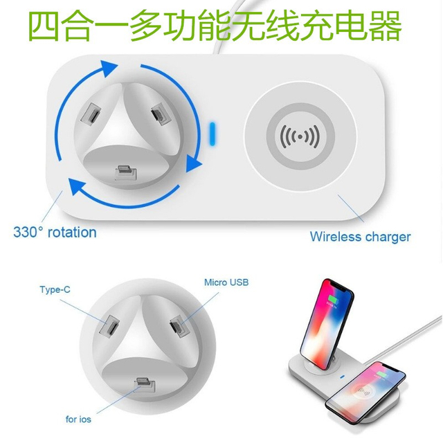Multi-function 4-in-1 Wireless Charger Mobile Phone Rotating Stand,wireless charging pad,wireless charging station,wireless charging table Suitable for mobile phones, wireless Bluetooth earphones