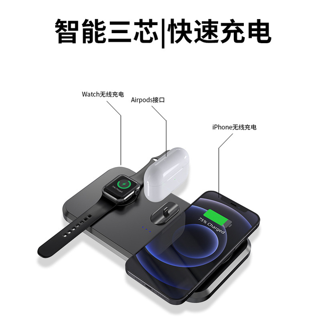All-in-one Wireless Fast Chargers,wireless charging pad,wireless charging stand,wireless charging table Suitable for watches, wireless Bluetooth earphones, and mobile phones