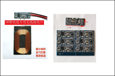 Wireless charging Module Model: QR300,wireless charging,wireless charging pad,wireless charging coils, wireless charging module,Wireless charger motherboard