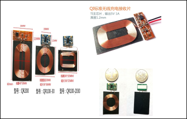 Wireless charging Module Model: QR100,wireless charging,wireless charging pad,wireless charging coils, wireless charging module,Wireless charger motherboard