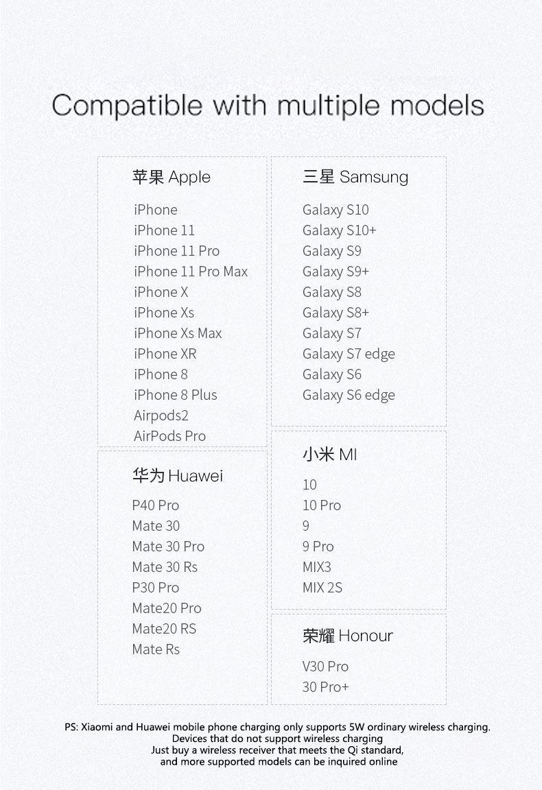 无线充电器_16