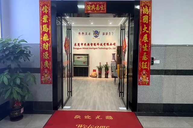 微信截图_20240516103455 拷贝