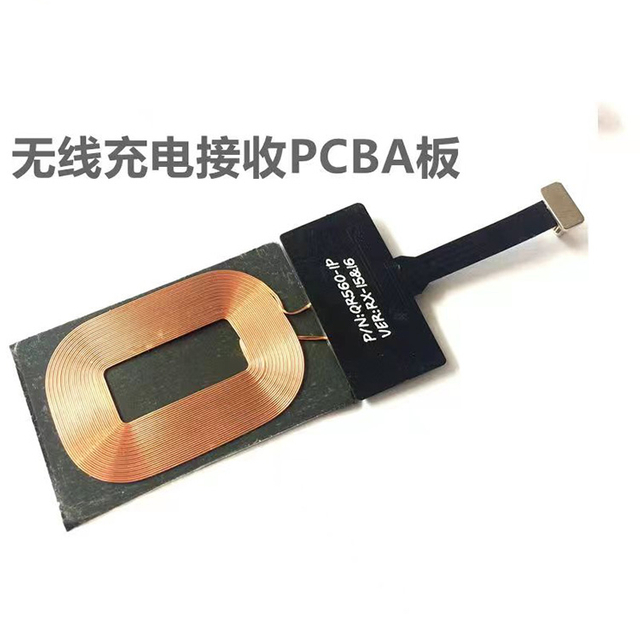 5W Wireless Charging And Receiving PCBA Board,wireless charging coils,wireless charging module,wireless charging receiver