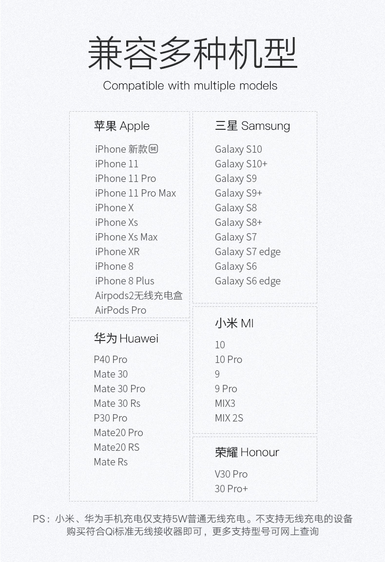 无线充电器_15
